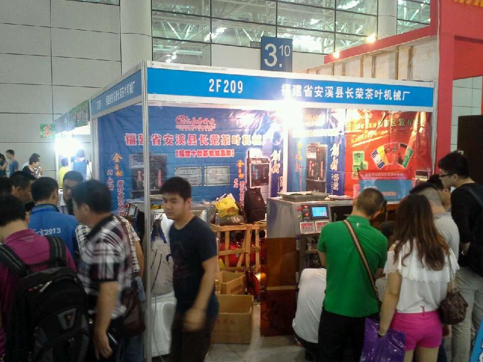 長(zhǎng)榮機(jī)械攜新科技產(chǎn)品參加第十屆中國
